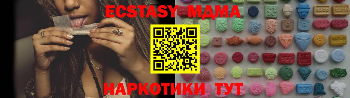 Ecstasy диски  дарнет шоп  Красный Сулин  Экстази 250 мг  Вход с VPN  ЭКСТАЗИ 