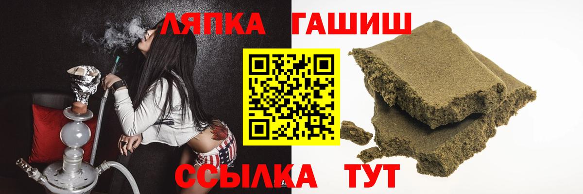 A PVP Красный Сулин