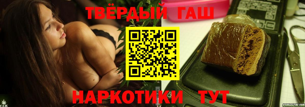 как найти закладки  Вход с VPN  Красный Сулин  Гашиш  ГАШ VHQ  ГАШ AMNESIA HAZE 