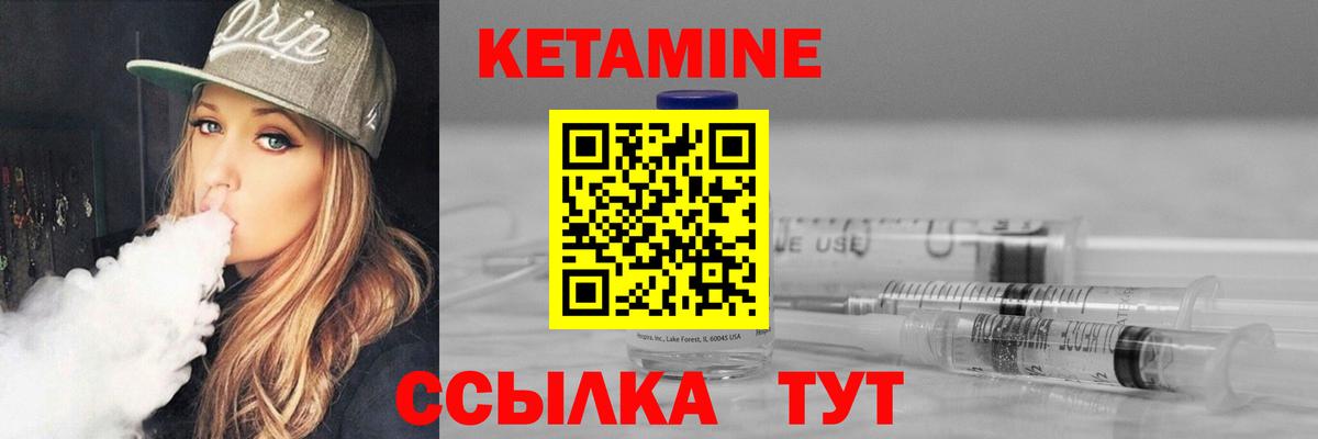 Красный Сулин  Кетамин VHQ  Вход с VPN 
