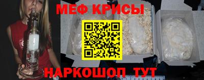 меф VHQ Ставрополь