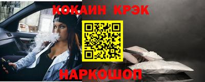 меф VHQ Ставрополь
