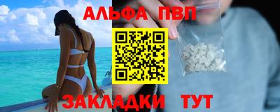 меф VHQ Ставрополь