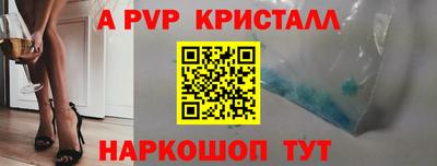 меф VHQ Ставрополь