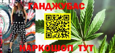 меф VHQ Ставрополь