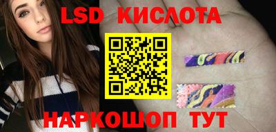 круглые Старая Купавна