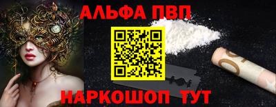 круглые Старая Купавна