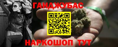 меф VHQ Ставрополь