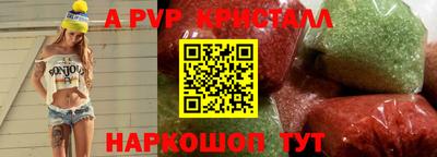 круглые Старая Купавна