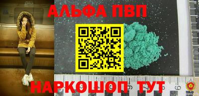 круглые Старая Купавна