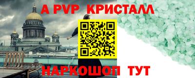 меф VHQ Ставрополь