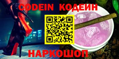 меф VHQ Ставрополь