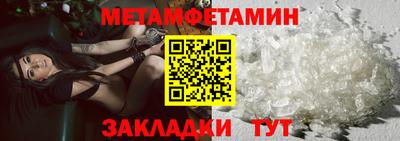 меф VHQ Ставрополь
