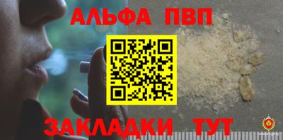 дживик Среднеуральск