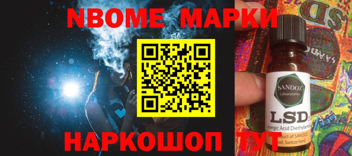 LSD-25 экстази кислота Красный Сулин