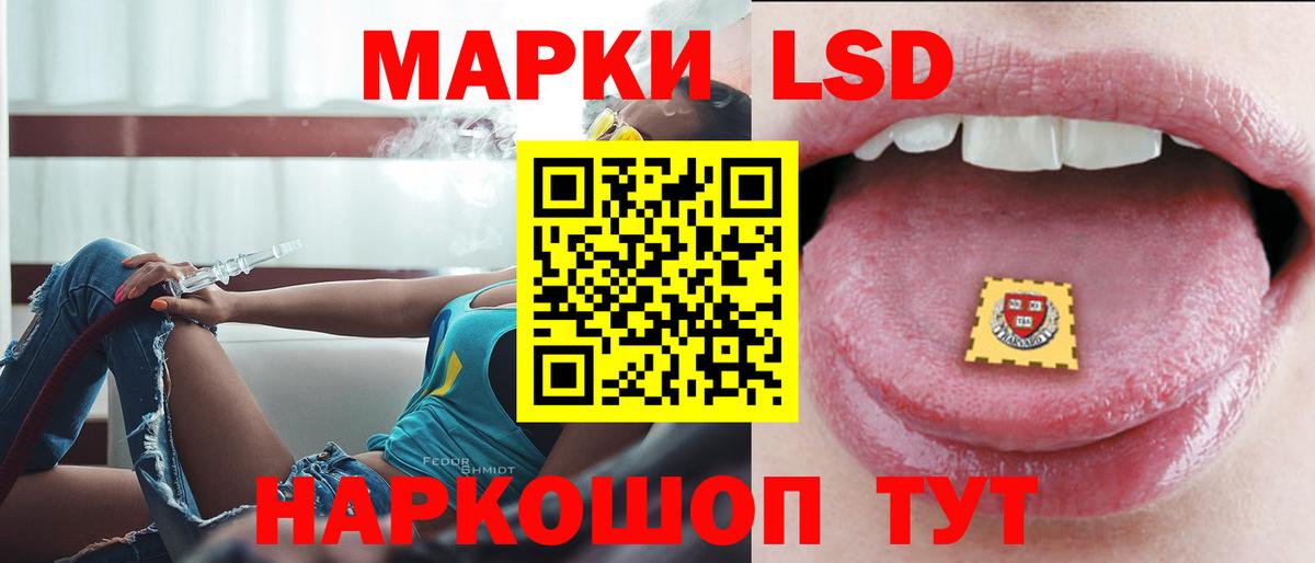 Красный Сулин  LSD-25 экстази ecstasy  Вход с VPN  ЛСД экстази ecstasy 
