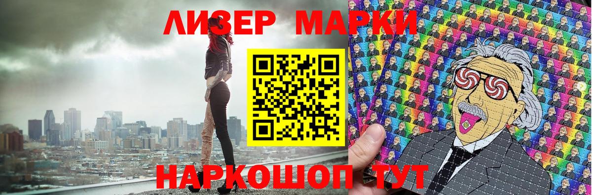 Красный Сулин  Марки 25I-NBOMe 1500мкг  Вход с VPN 