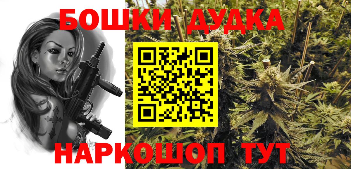 Каннабис семена  Вход с VPN  Красный Сулин  Марихуана ГИДРОПОН  Канабис White Widow  Бошки Шишки гибрид 